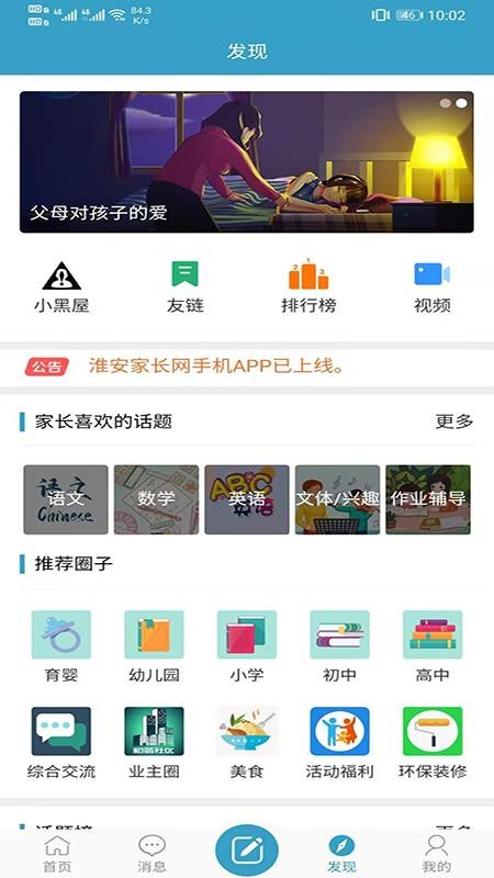 ҳֻapp-ҳ v1.0.5 ׿