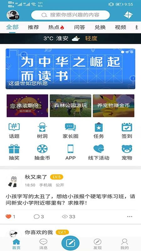 ҳֻapp-ҳ v1.0.5 ׿