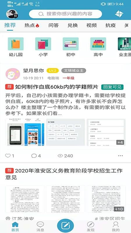 ҳֻapp-ҳ v1.0.5 ׿