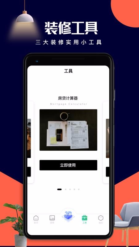 ֻapp- v4.0 ֻ