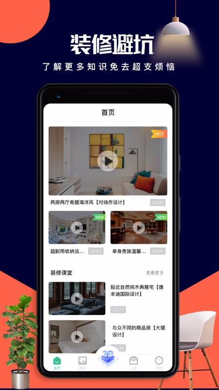 ֻapp- v4.0 ֻ