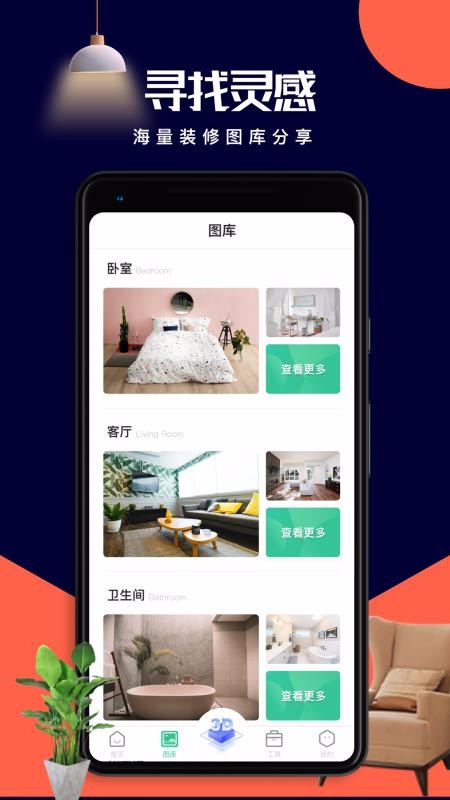 ֻapp- v4.0 ֻ