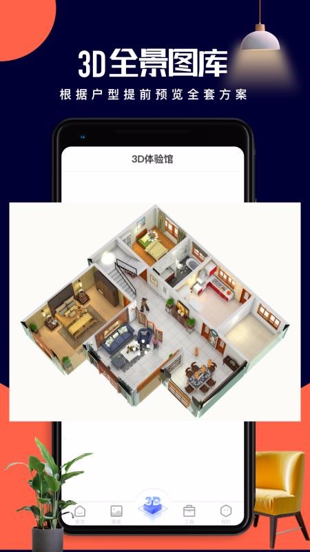 ֻapp- v4.0 ֻ