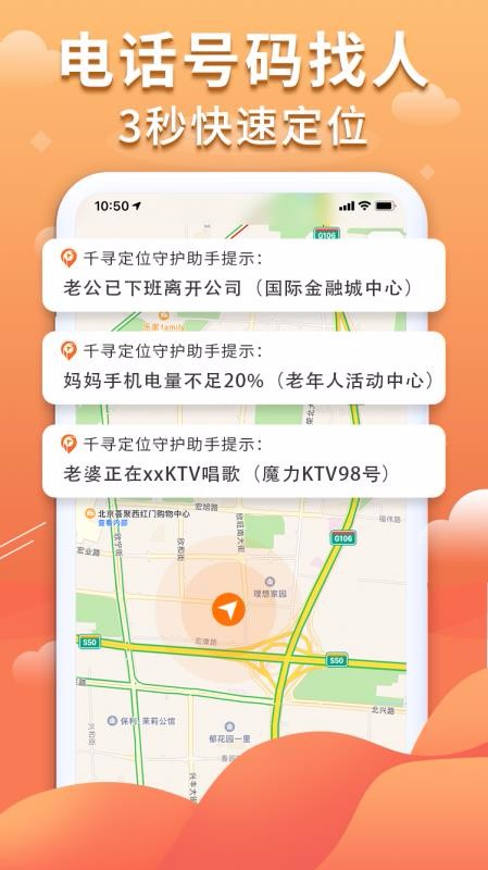 ǧѰλѰֻapp-ǧѰλѰ v1.7.6 ֻ