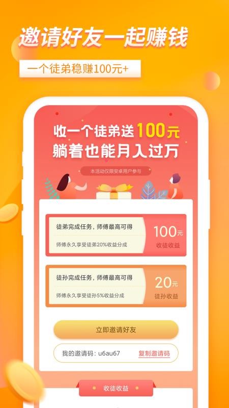 ְֻapp-ְ v1.6.4 ׿