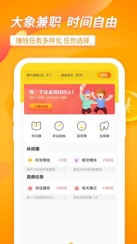 ְֻapp-ְ v1.6.4 ׿