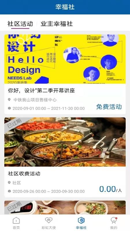 ʺֻ֮app-ʺ֮ v1.0.3 ֻ