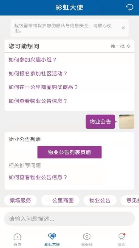 ʺֻ֮app-ʺ֮ v1.0.3 ֻ