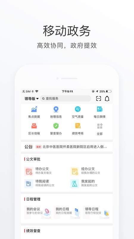 ֻͨapp-ͨ v1.8.0 ֻ