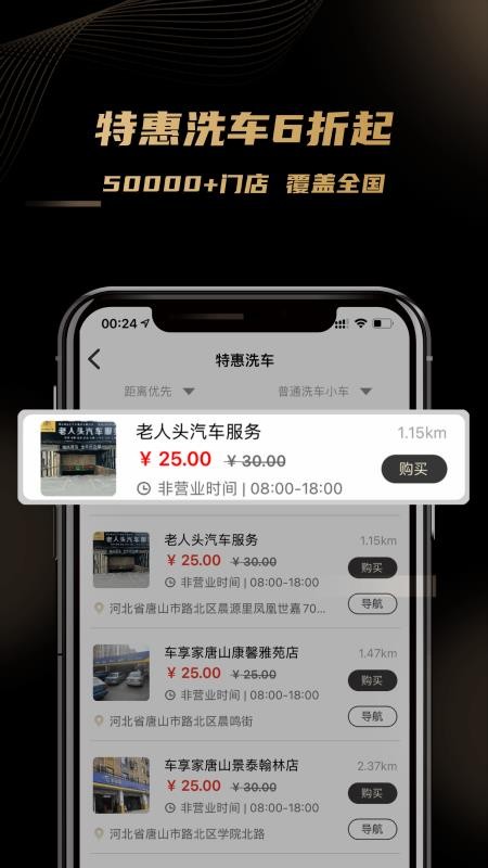 Ȩֻapp-Ȩ v1.0.3 ֻ
