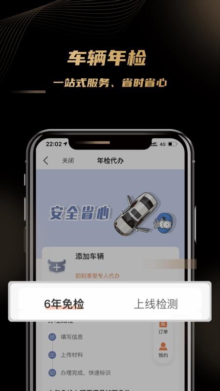 Ȩֻapp-Ȩ v1.0.3 ֻ