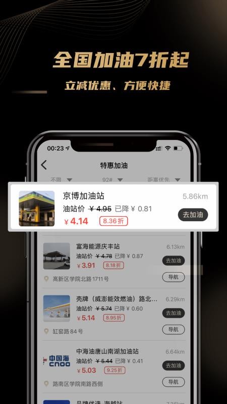Ȩֻapp-Ȩ v1.0.3 ֻ
