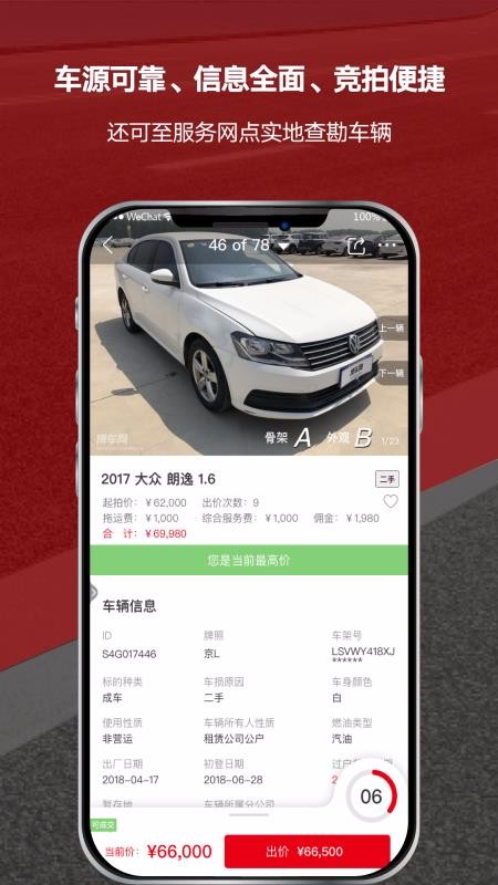 ֻapp- v1.0.6 ֻ
