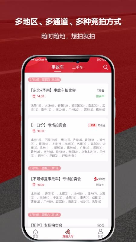 ֻapp- v1.0.6 ֻ