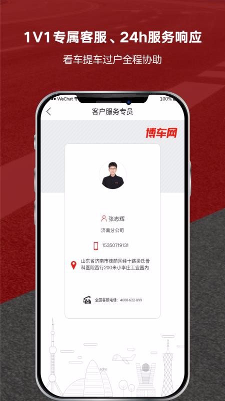 ֻapp- v1.0.6 ֻ