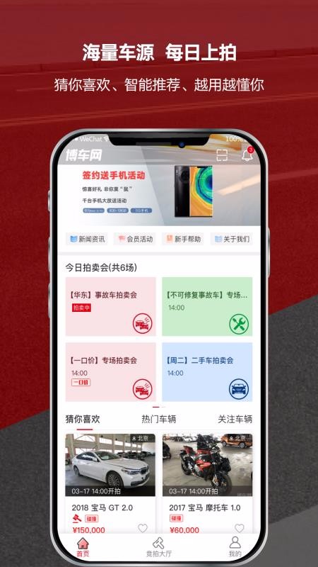 ֻapp- v1.0.6 ֻ