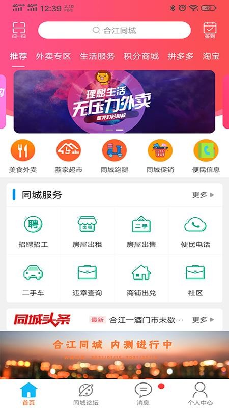 Ͻֻͬapp-Ͻͬ v7.4.1 ֻ