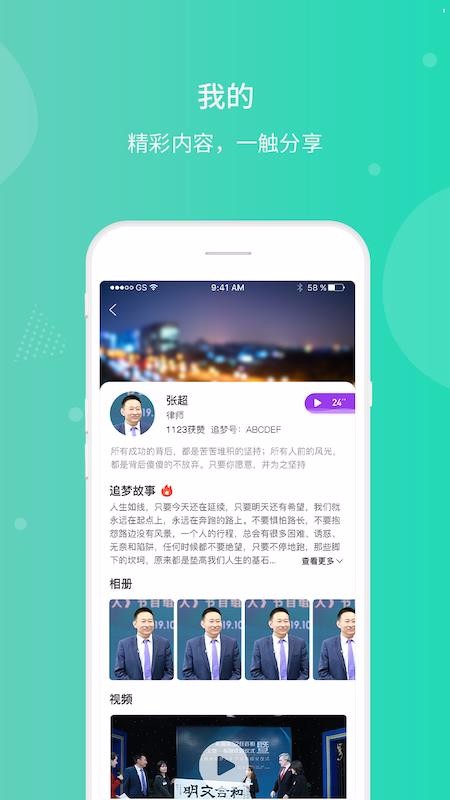 Բֻapp-Բ v1.0.6 ׿