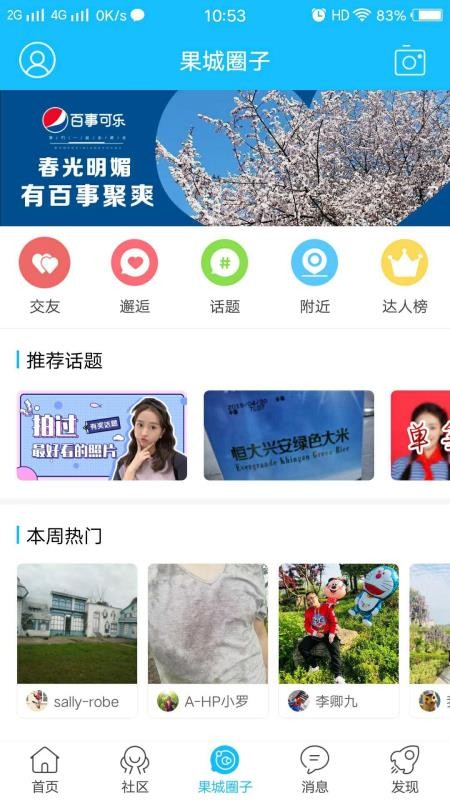 ϳֻapp-ϳ v1.0.8.3 ֻ