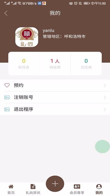 ո۹ֻapp-ո۹ v0.0.15 ׿