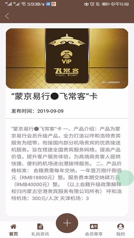 ո۹ֻapp-ո۹ v0.0.15 ׿