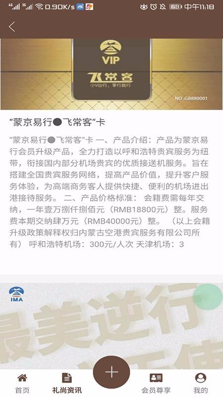 ո۹ֻapp-ո۹ v0.0.15 ׿