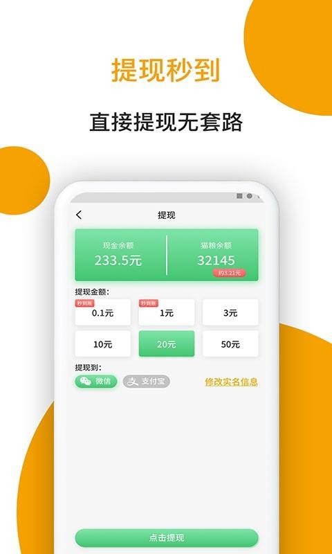 Сֻapp-С v1.0.0.1 ׿