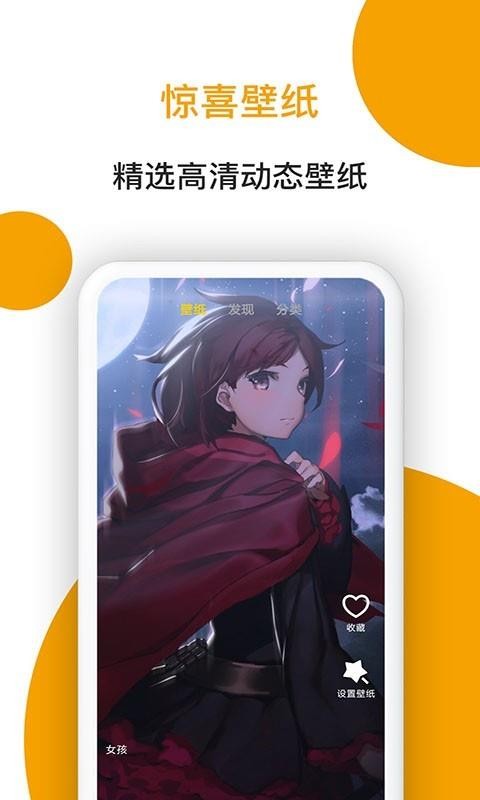 Сֻapp-С v1.0.0.1 ׿