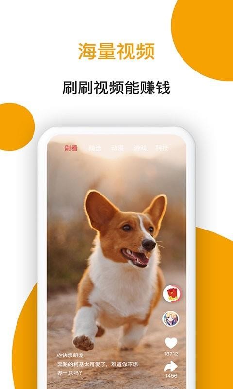 Сֻapp-С v1.0.0.1 ׿