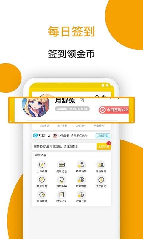 Сֻapp-С v1.0.0.1 ׿