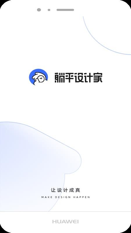 ƽƼֻapp-ƽƼ v2.2.1 ׿