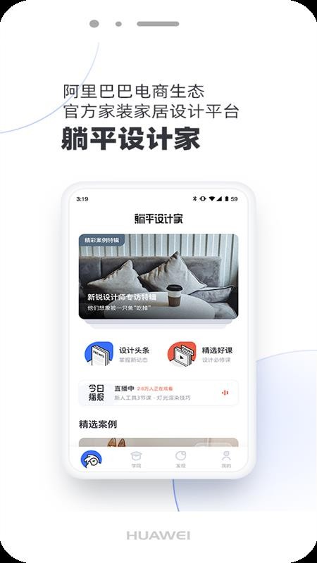 ƽƼֻapp-ƽƼ v2.2.1 ׿