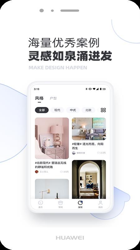 ƽƼֻapp-ƽƼ v2.2.1 ׿