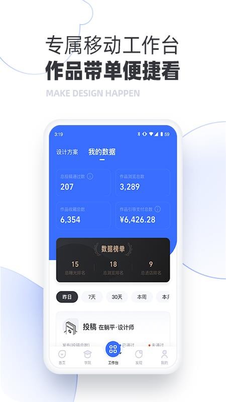 ƽƼֻapp-ƽƼ v2.2.1 ׿