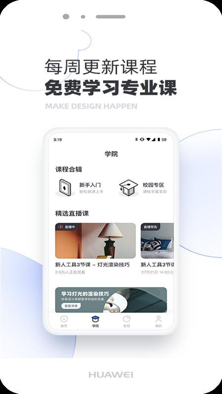 ƽƼֻapp-ƽƼ v2.2.1 ׿