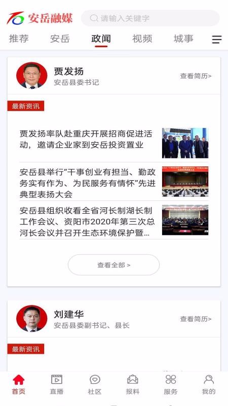 ýֻapp-ý v1.0.2 ׿