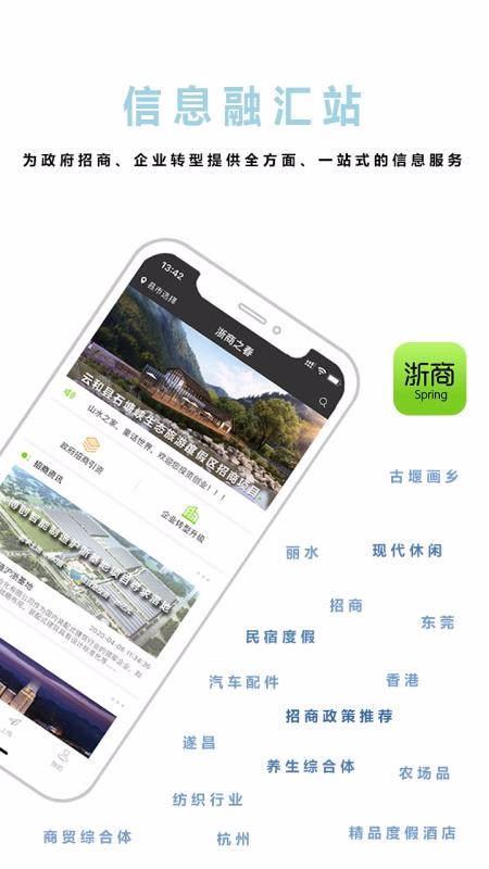 ֻ֮app-֮ v2.2 ֻ