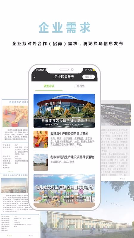 ֻ֮app-֮ v2.2 ֻ