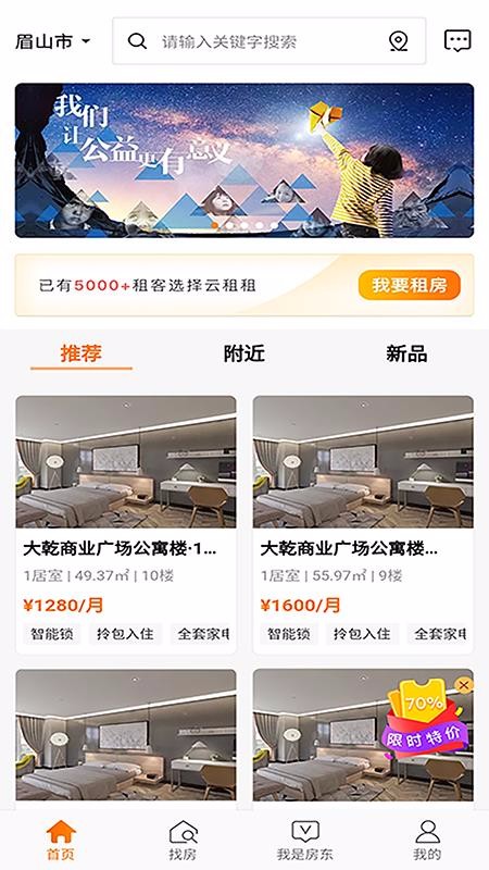 ֻapp- v1.0.5 ׿