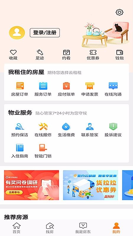 ֻapp- v1.0.5 ׿