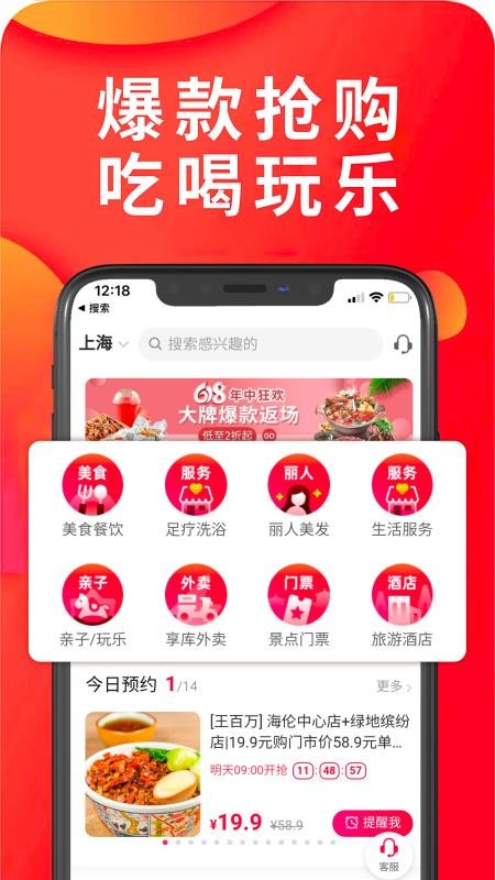 ֻapp- v2.13 ׿