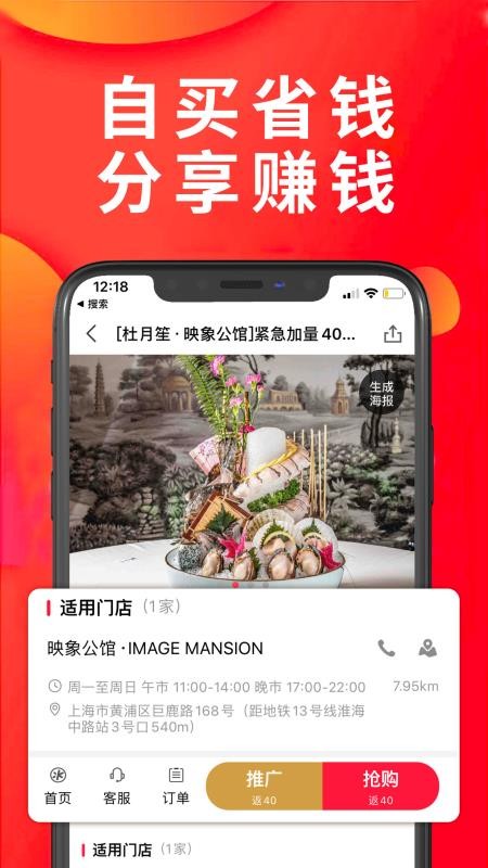 ֻapp- v2.13 ׿