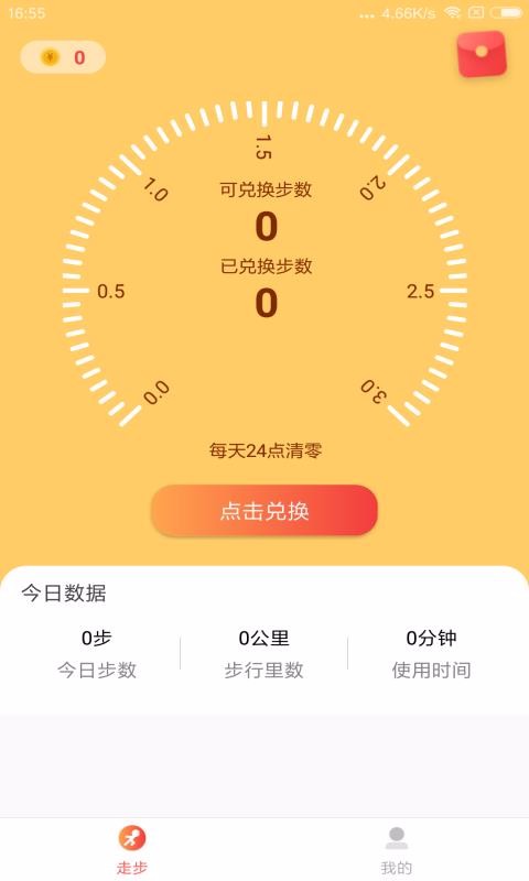 ·׬ֻapp-·׬ v3.2.8 ֻ