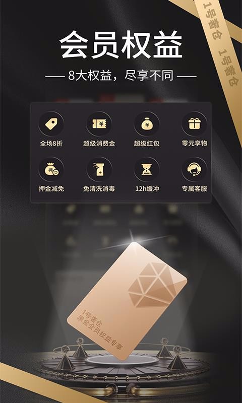 1ݲֻapp-1ݲ v1.0.23 ֻ