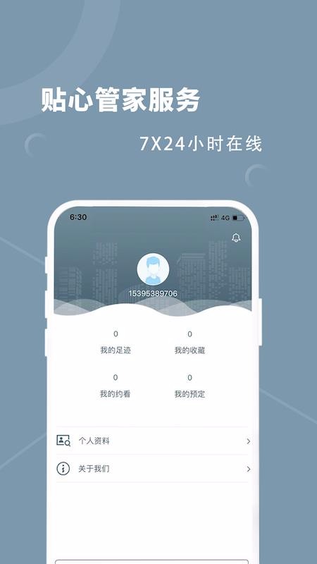 Ԣֻapp-Ԣ v1.1.7 ׿