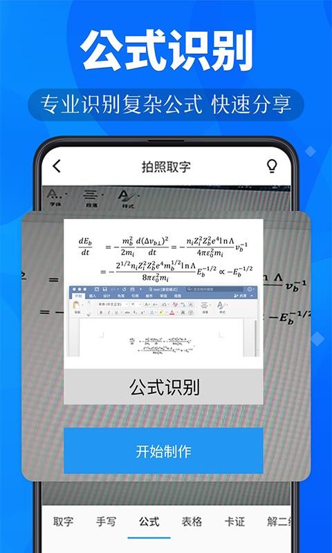 С¹ɨֻapp-С¹ɨ v3.1.1 ֻ