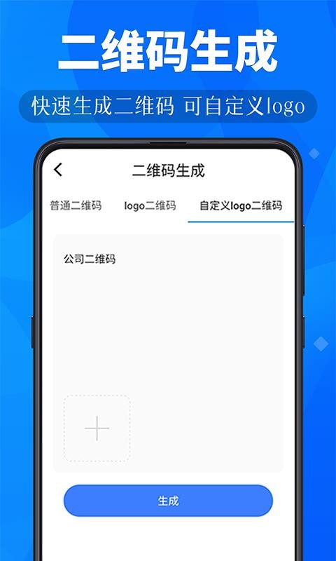 С¹ɨֻapp-С¹ɨ v3.1.1 ֻ
