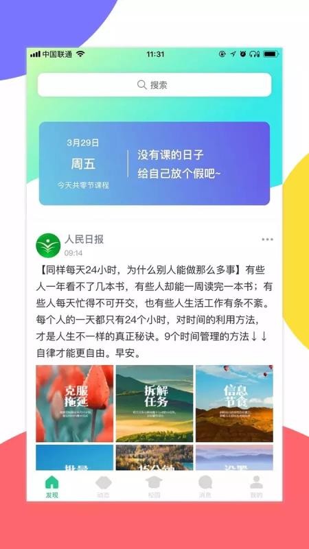ֻapp- v1.7.2 ׿