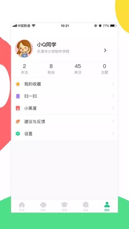 ֻapp- v1.7.2 ׿