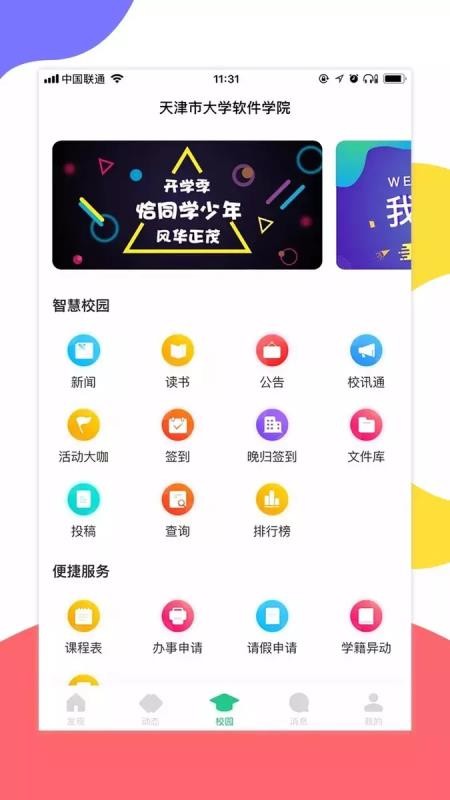 ֻapp- v1.7.2 ׿